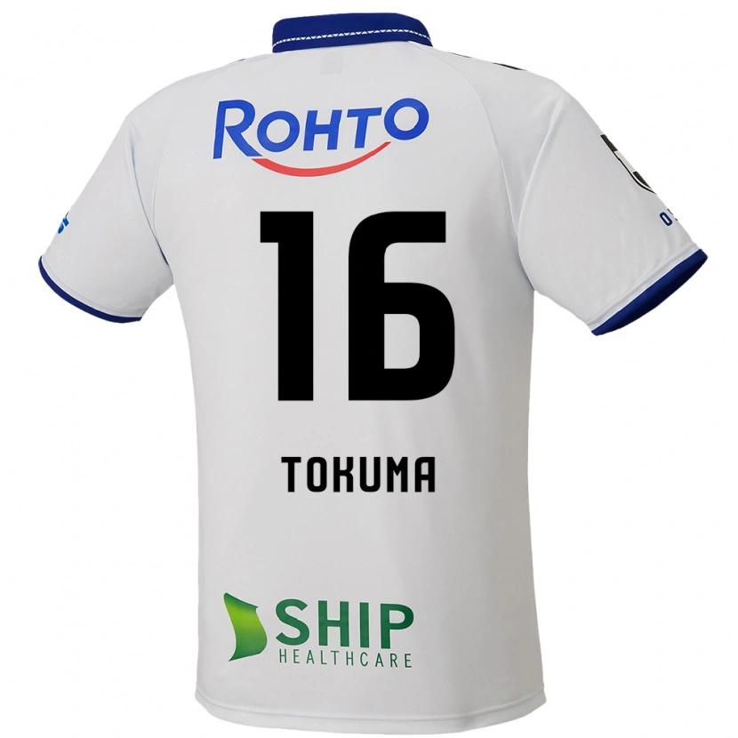 Danxen Men Tokuma Suzuki #16 White Blue Black Away Jersey 2025/26 T-Shirt