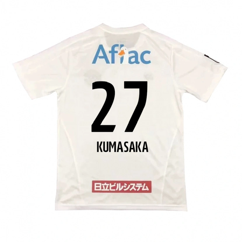 Danxen Men Koki Kumasaka #27 Light Gray Beige Away Jersey 2025/26 T-Shirt