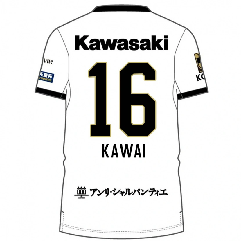 Danxen Men Yuka Kawai #16 White Black Away Jersey 2025/26 T-Shirt