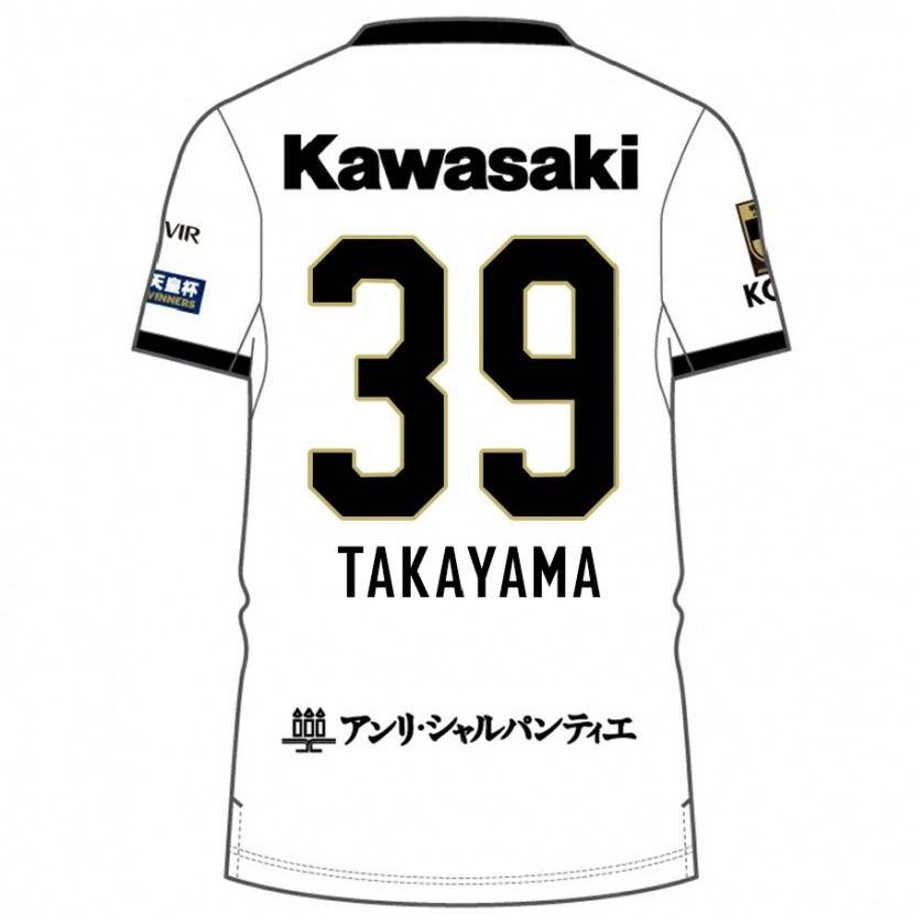 Danxen Men Shioki Takayama #39 White Black Away Jersey 2025/26 T-Shirt