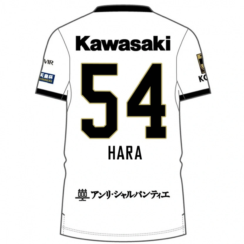 Danxen Men Sota Hara #54 White Black Away Jersey 2025/26 T-Shirt