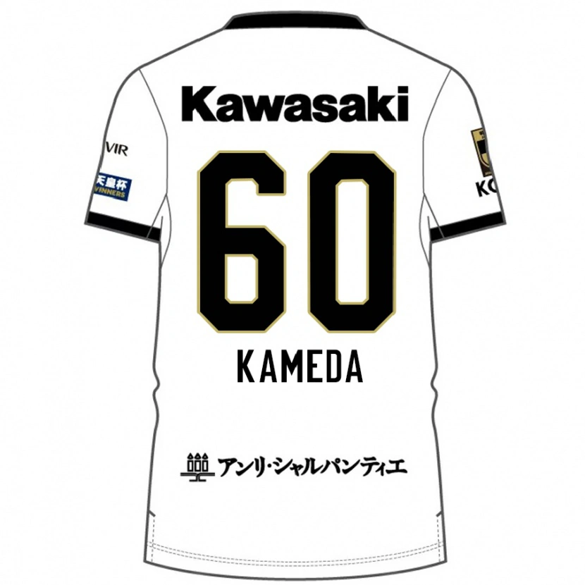 Danxen Men Taiga Kameda #60 White Black Away Jersey 2025/26 T-Shirt