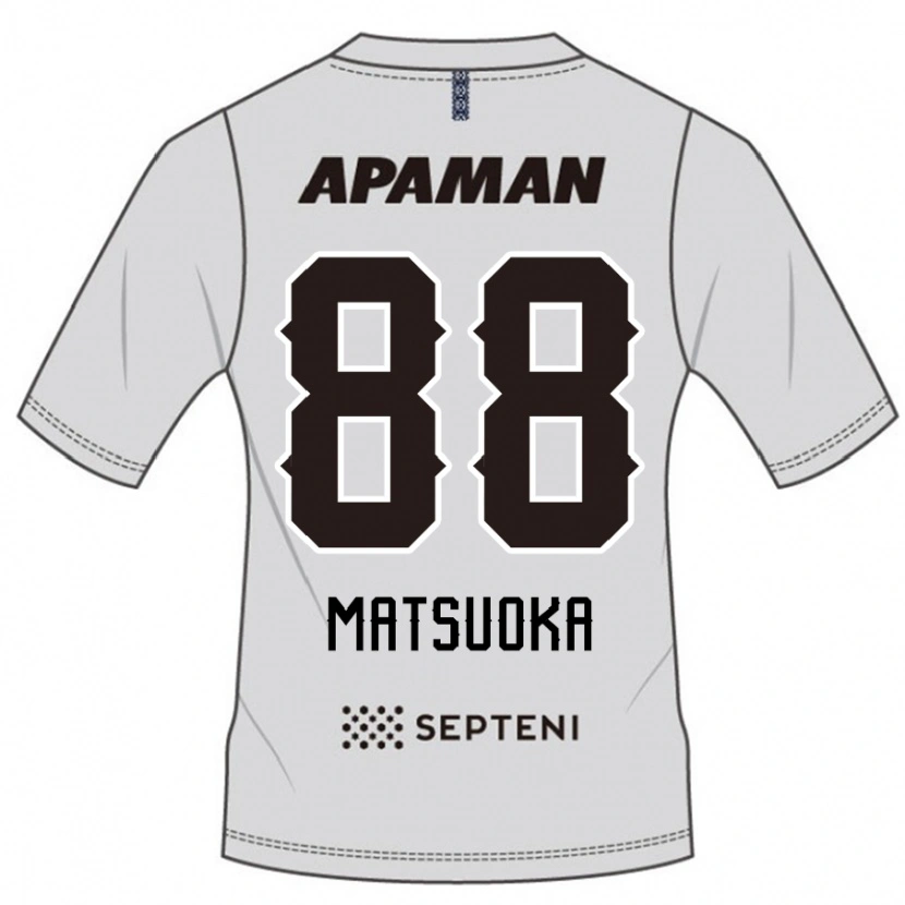 Danxen Men Daiki Matsuoka #88 Light Gray Away Jersey 2025/26 T-Shirt
