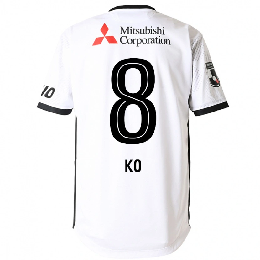 Danxen Men Takahiro Ko #8 White Black Away Jersey 2025/26 T-Shirt