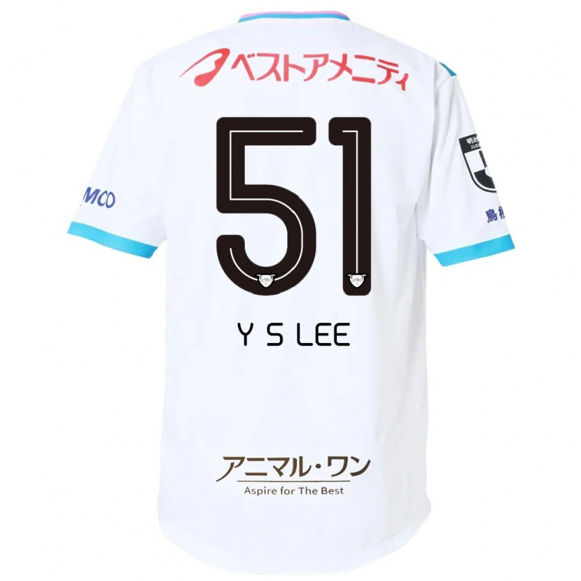 Danxen Men Yoon-Sung Lee #51 White Pink Away Jersey 2025/26 T-Shirt