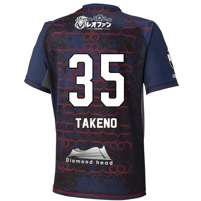 Danxen Men Nozomi Takeno #35 Blue Red Away Jersey 2025/26 T-Shirt