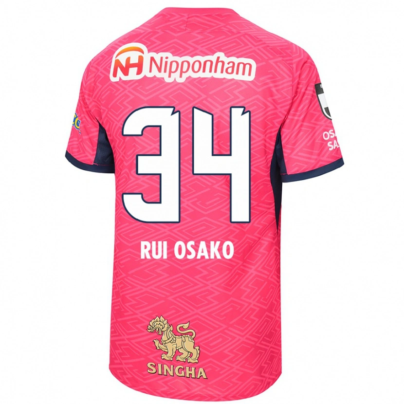 Danxen Women Rui Osako #34 Sakura Pink White Home Jersey 2025/26 T-Shirt