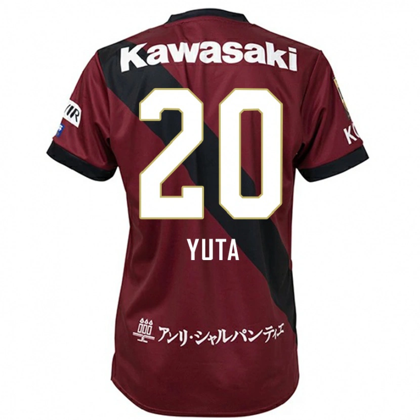 Danxen Women Yuta Koike #20 Burgundy Black Home Jersey 2025/26 T-Shirt