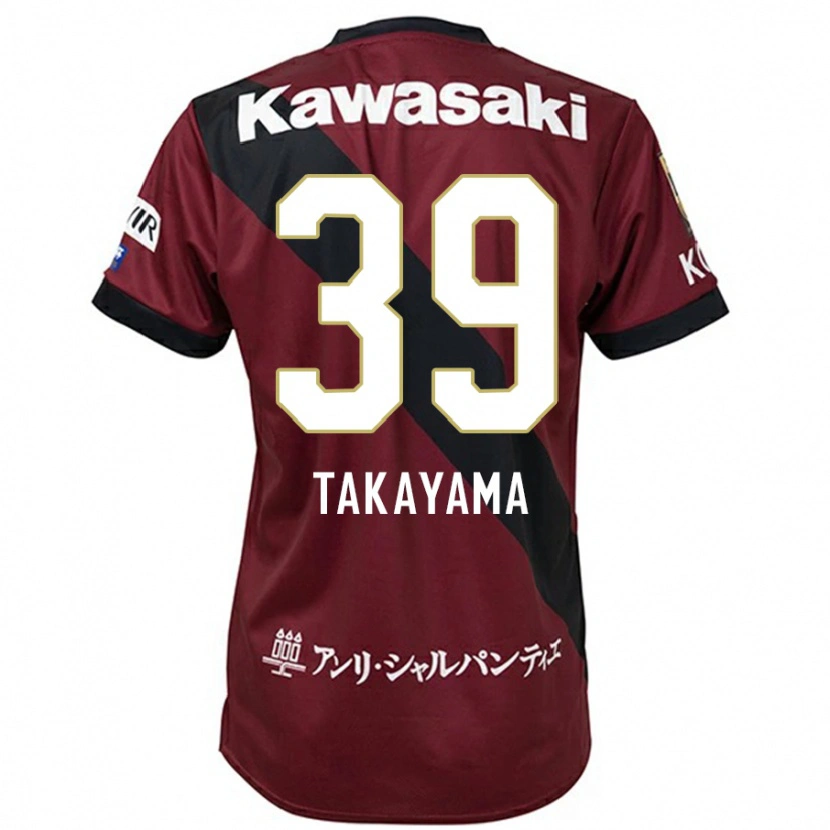 Danxen Women Shioki Takayama #39 Burgundy Black Home Jersey 2025/26 T-Shirt
