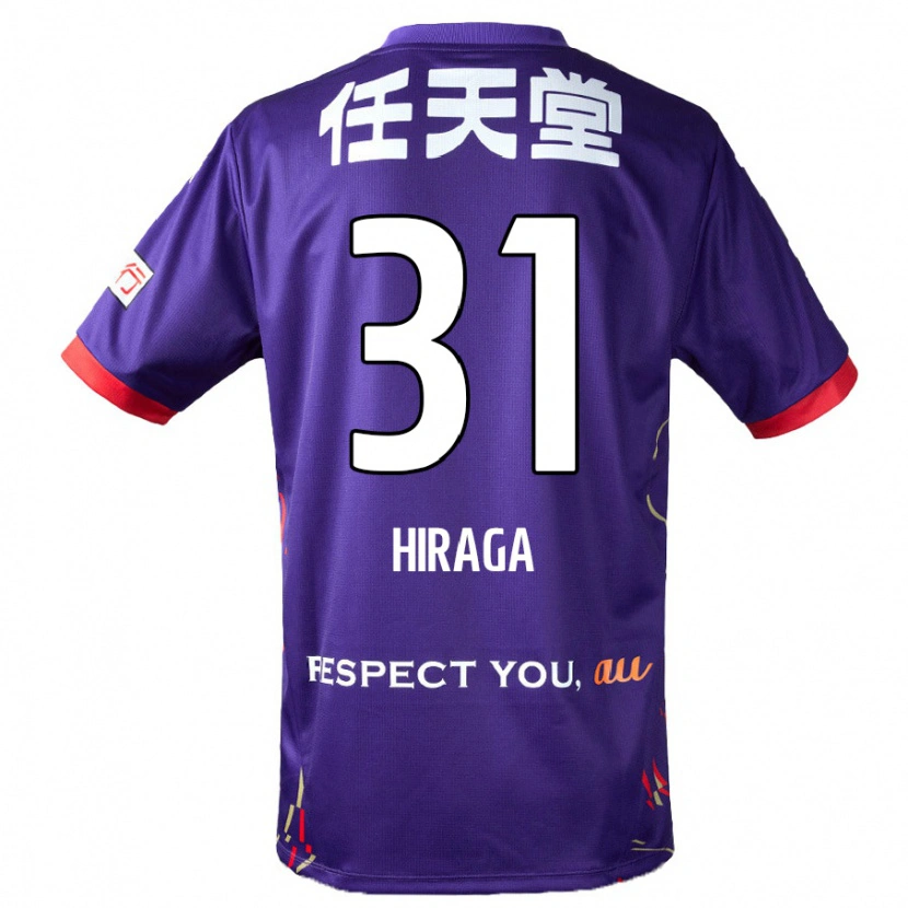 Danxen Women Sora Hiraga #31 Purple White Black Home Jersey 2025/26 T-Shirt