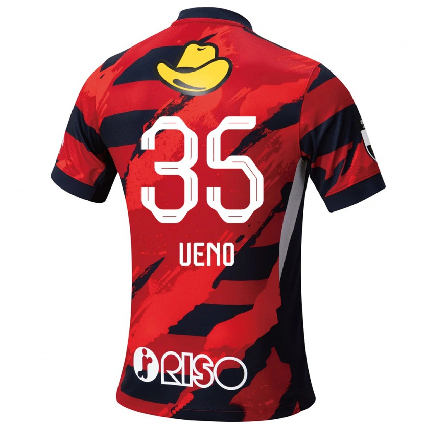 Danxen Women Eita Ueno #35 Red Black Home Jersey 2025/26 T-Shirt