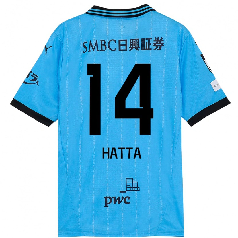 Danxen Women Shuto Hatta #14 Sky Blue Black Home Jersey 2025/26 T-Shirt
