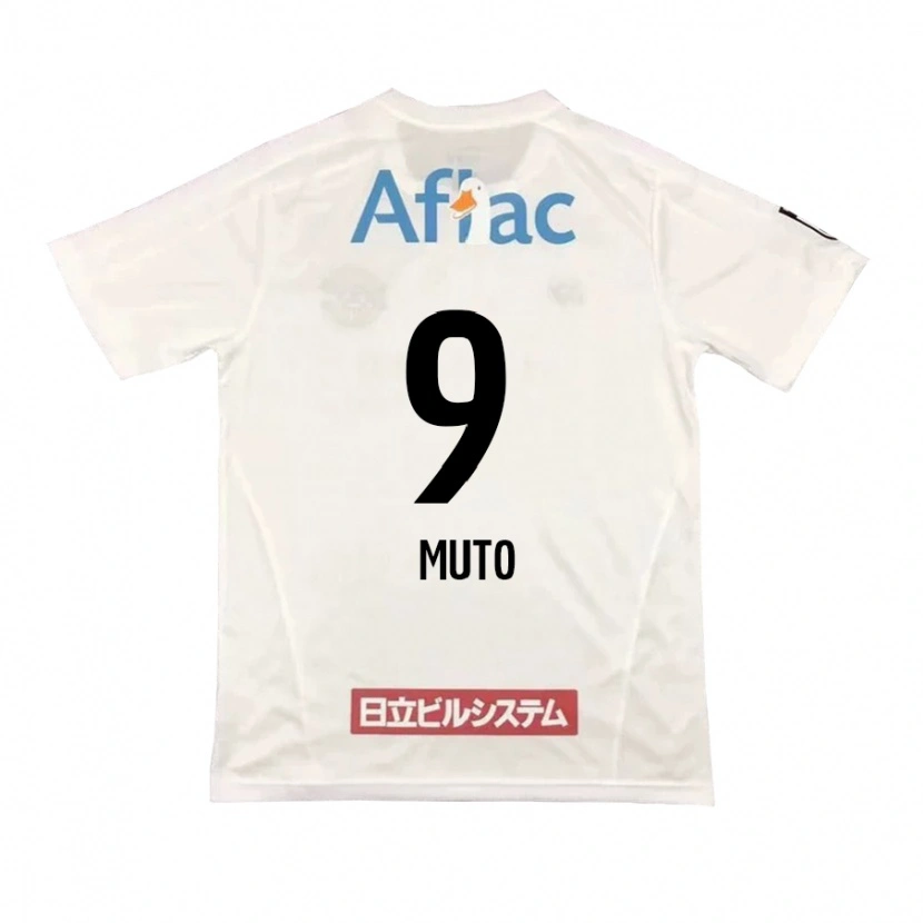 Danxen Women Yuki Muto #9 Light Gray Beige Away Jersey 2025/26 T-Shirt