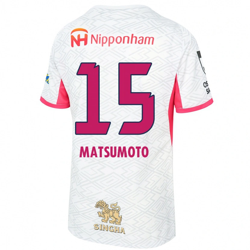 Danxen Women Nagi Matsumoto #15 White Sakura Pink Away Jersey 2025/26 T-Shirt