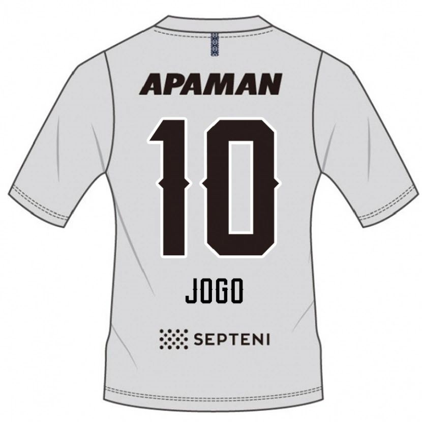 Danxen Women Hisashi Jogo #10 Light Gray Away Jersey 2025/26 T-Shirt