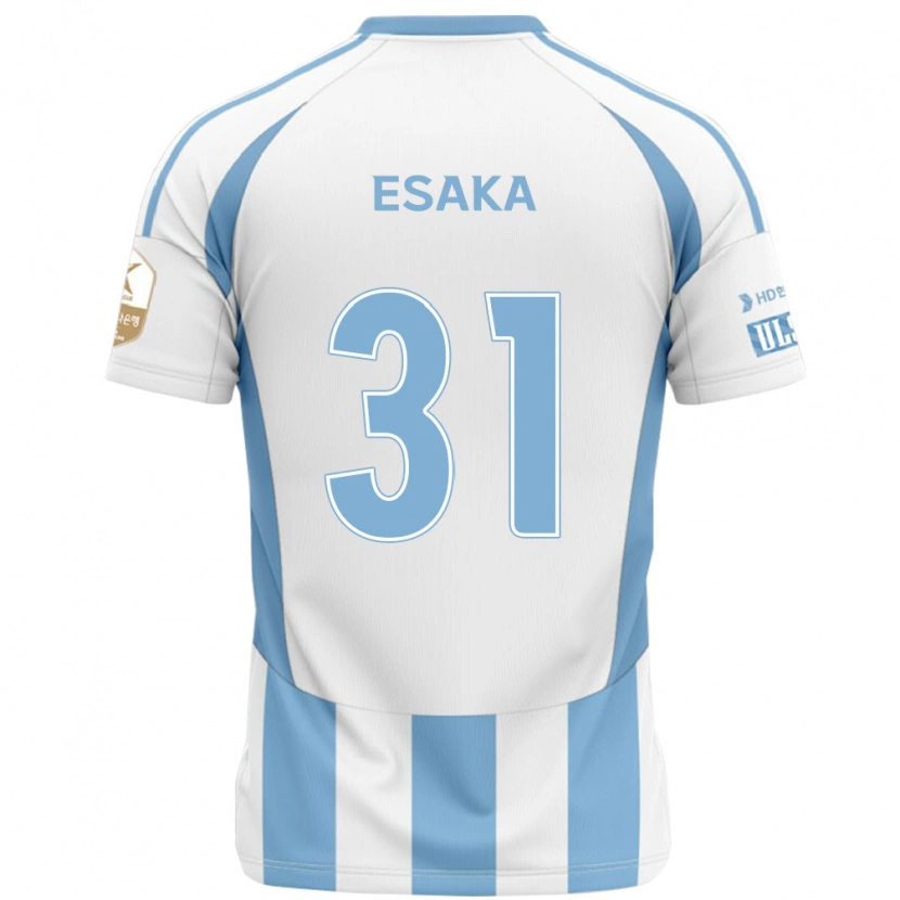 Danxen Women Ataru Esaka #31 White Sky Blue Away Jersey 2025/26 T-Shirt
