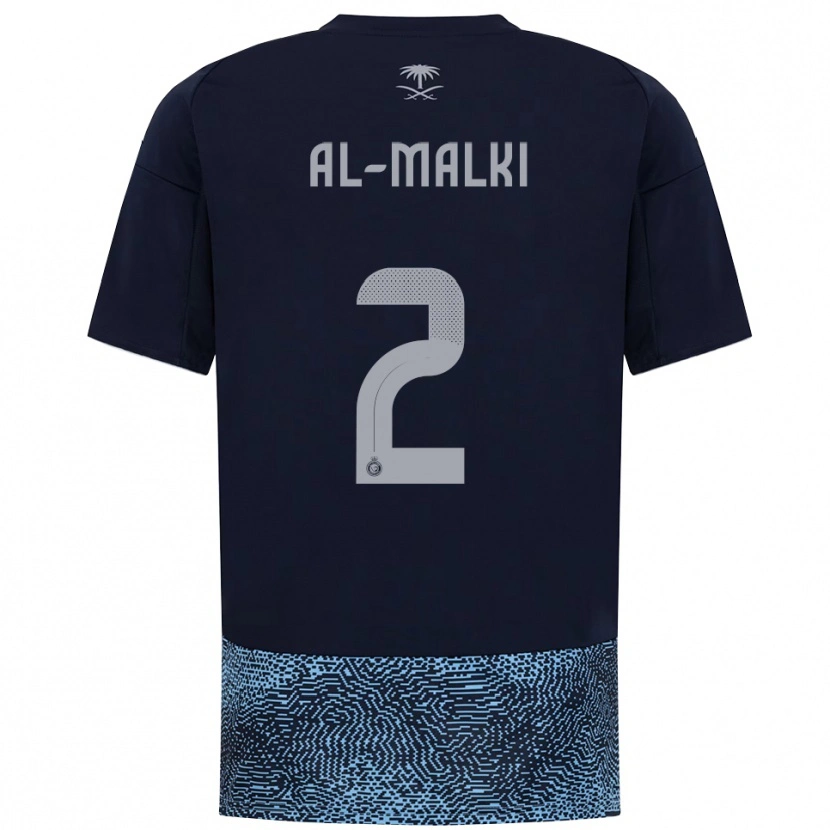 Danxen Kid Reema Al-Malki #2 Navy Sky Blue Away Jersey 2025/26 T-Shirt