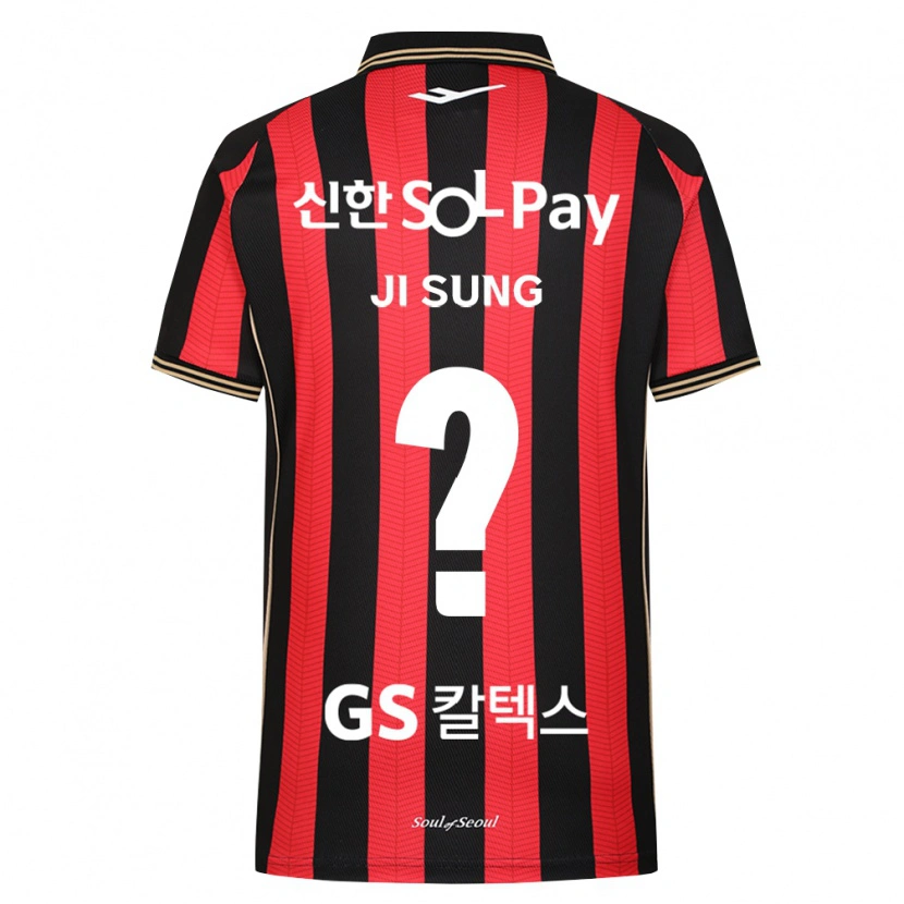 Danxen Kid Ji-Sung Kim #0 Red White Black Home Jersey 2026/27 T-Shirt