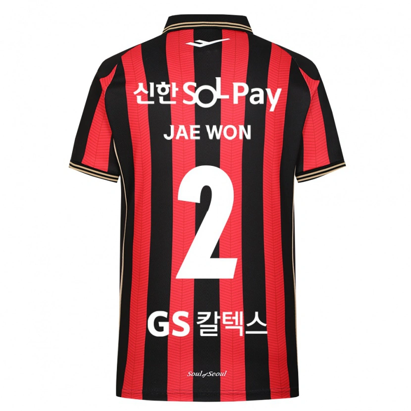 Danxen Kid Jae-Won Kang #2 Red White Black Home Jersey 2026/27 T-Shirt