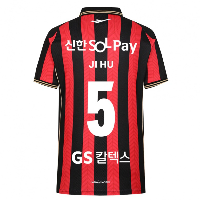 Danxen Kid Ji-Hu Park #5 Red White Black Home Jersey 2026/27 T-Shirt