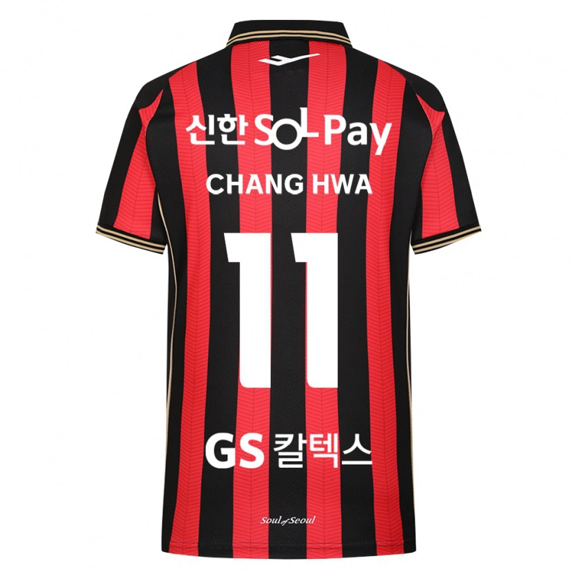 Danxen Kid Chang-Hwa Kang #11 Red White Black Home Jersey 2026/27 T-Shirt