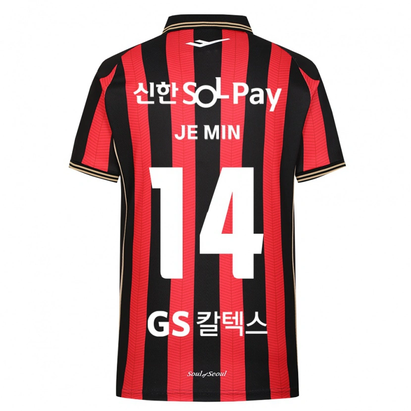 Danxen Kid Je-Min Ahn #14 Red White Black Home Jersey 2026/27 T-Shirt