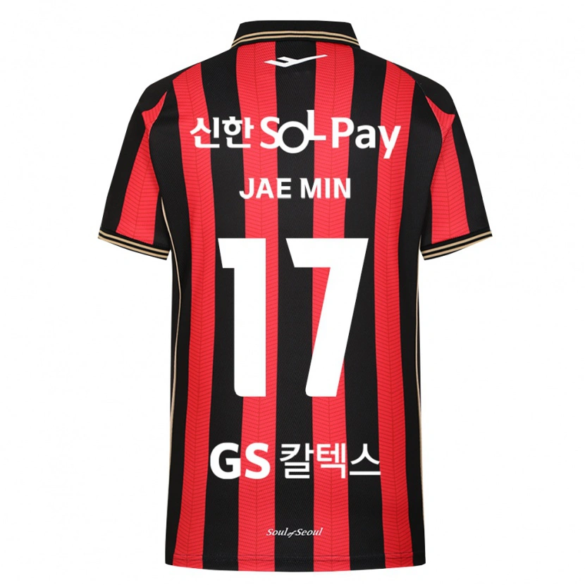 Danxen Kid Jae-Min Ahn #17 Red White Black Home Jersey 2026/27 T-Shirt