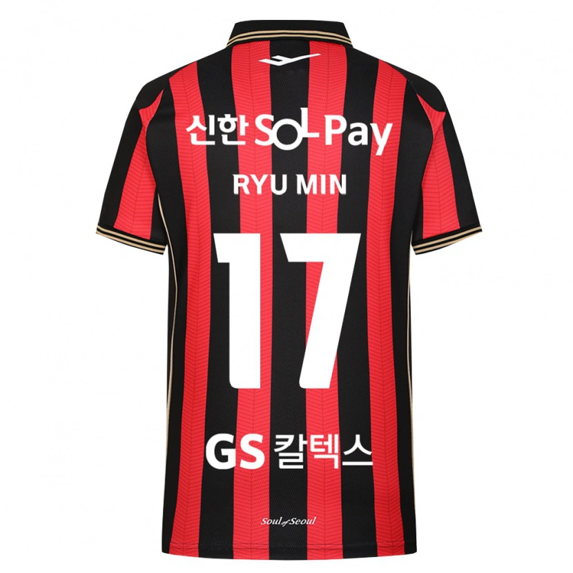 Danxen Kid Ryu-Min Kim #17 Red White Black Home Jersey 2026/27 T-Shirt