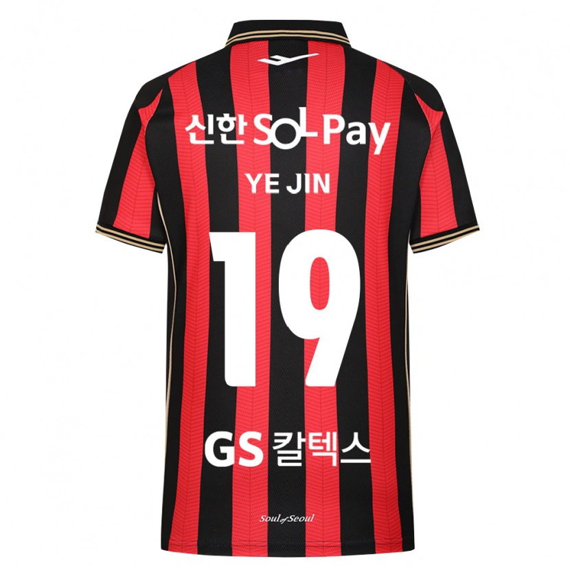 Danxen Kid Ye-Jin Lee #19 Red White Black Home Jersey 2026/27 T-Shirt