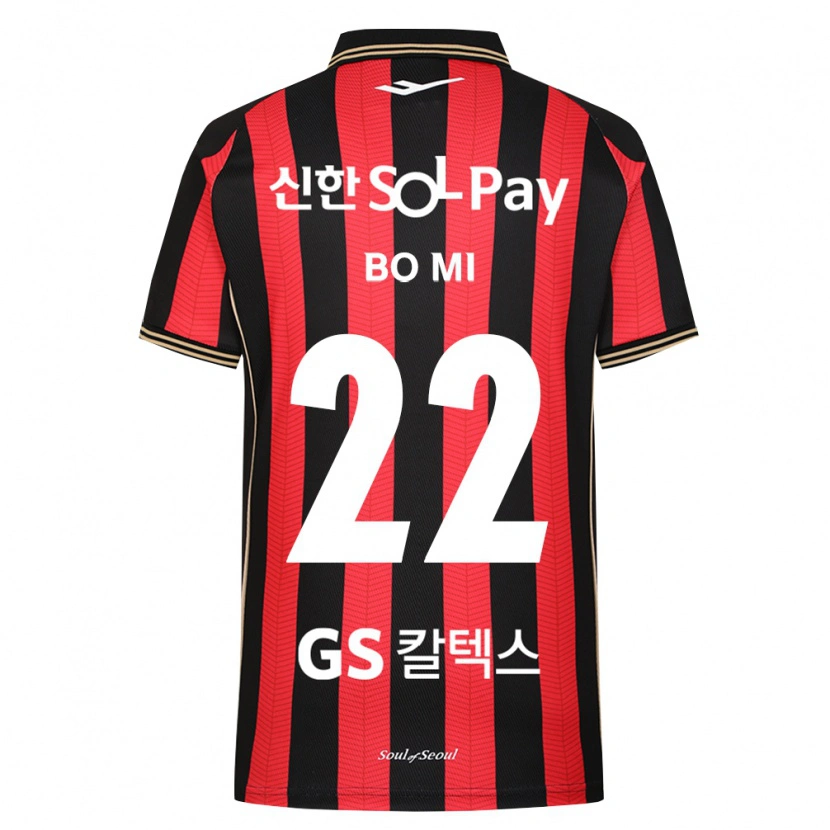 Danxen Kid Bo-Mi Shin #22 Red White Black Home Jersey 2026/27 T-Shirt