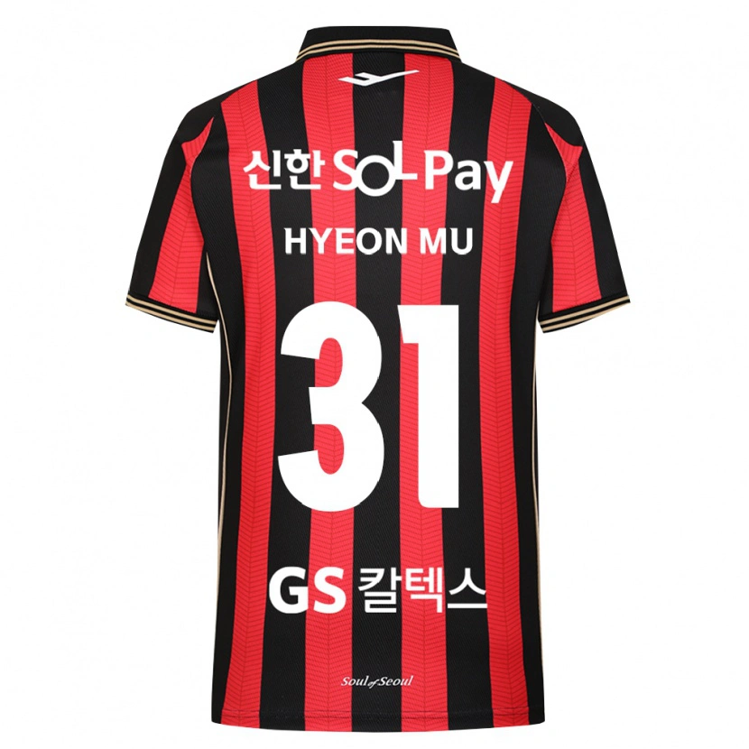 Danxen Kid Hyeon-Mu Kang #31 Red White Black Home Jersey 2026/27 T-Shirt