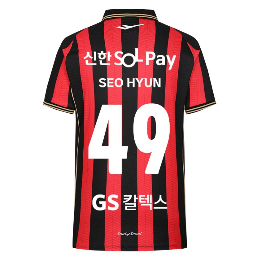 Danxen Kid Seo-Hyun Lee #49 Red White Black Home Jersey 2026/27 T-Shirt