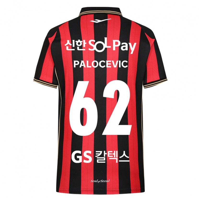 Danxen Kid Aleksandar Palocevic #62 Red White Black Home Jersey 2026/27 T-Shirt