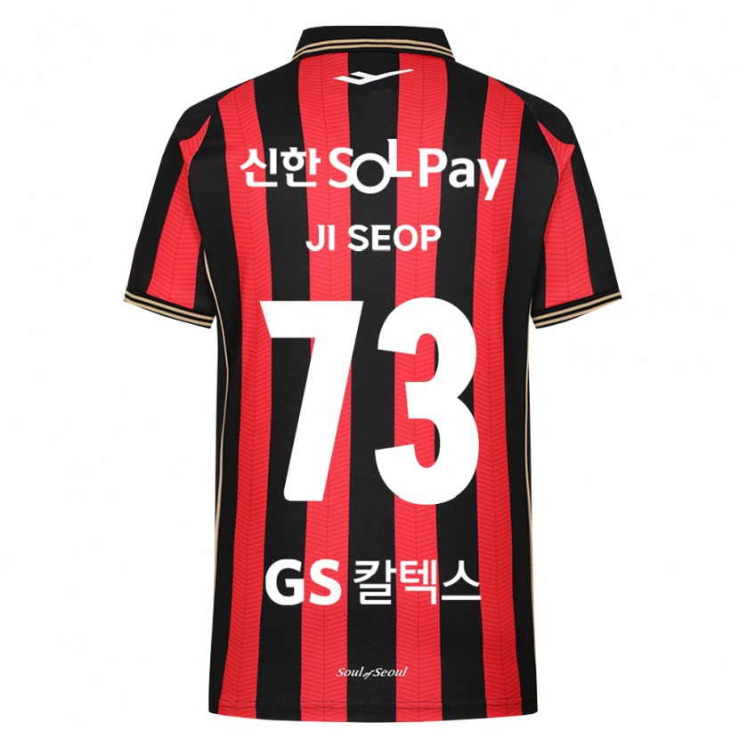 Danxen Kid Ji-Seop Shin #73 Red White Black Home Jersey 2026/27 T-Shirt