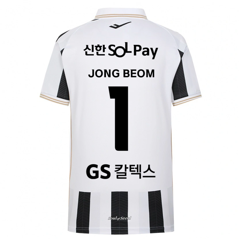 Danxen Kid Jong-Beom Baek #1 Black White Away Jersey 2026/27 T-Shirt