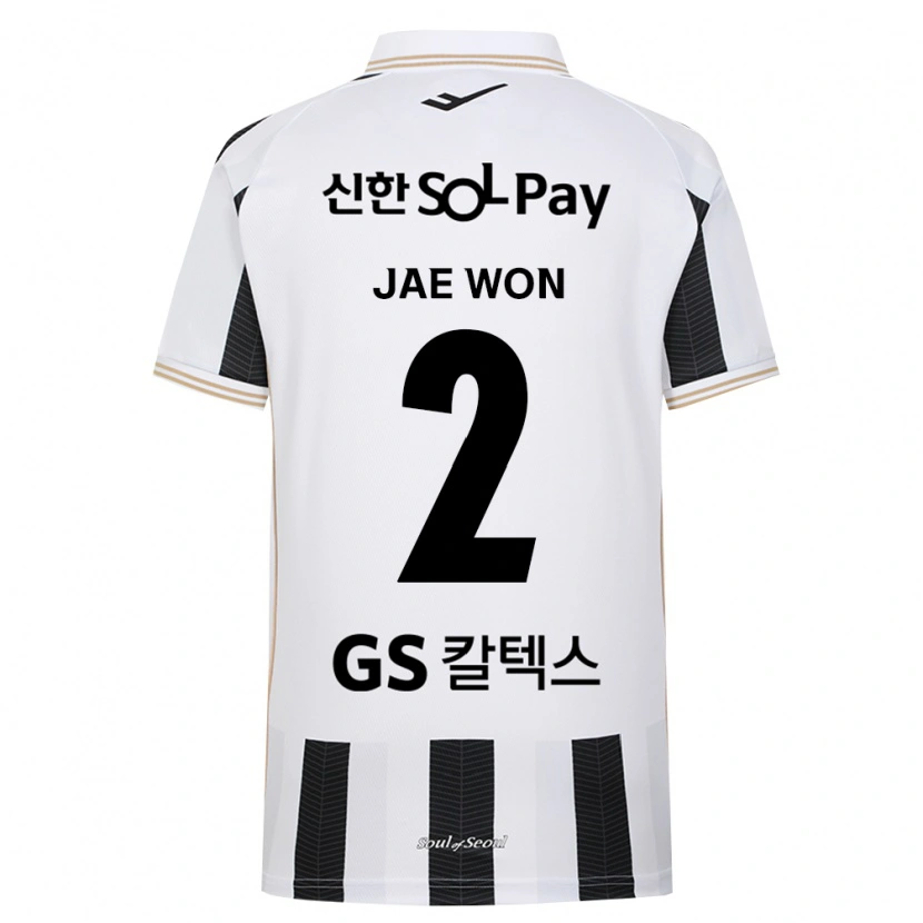 Danxen Kid Jae-Won Kang #2 Black White Away Jersey 2026/27 T-Shirt