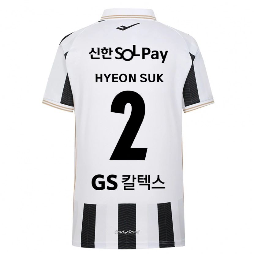 Danxen Kid Hyeon-Suk Seo #2 Black White Away Jersey 2026/27 T-Shirt