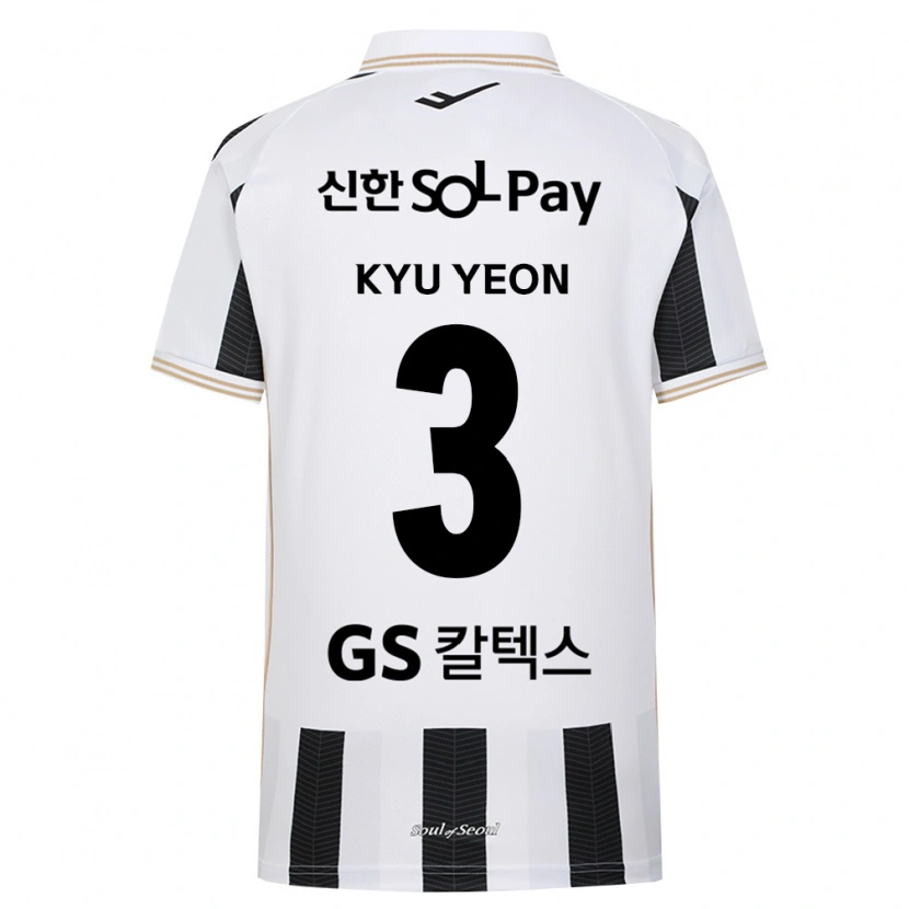 Danxen Kid Kyu-Yeon Shim #3 Black White Away Jersey 2026/27 T-Shirt