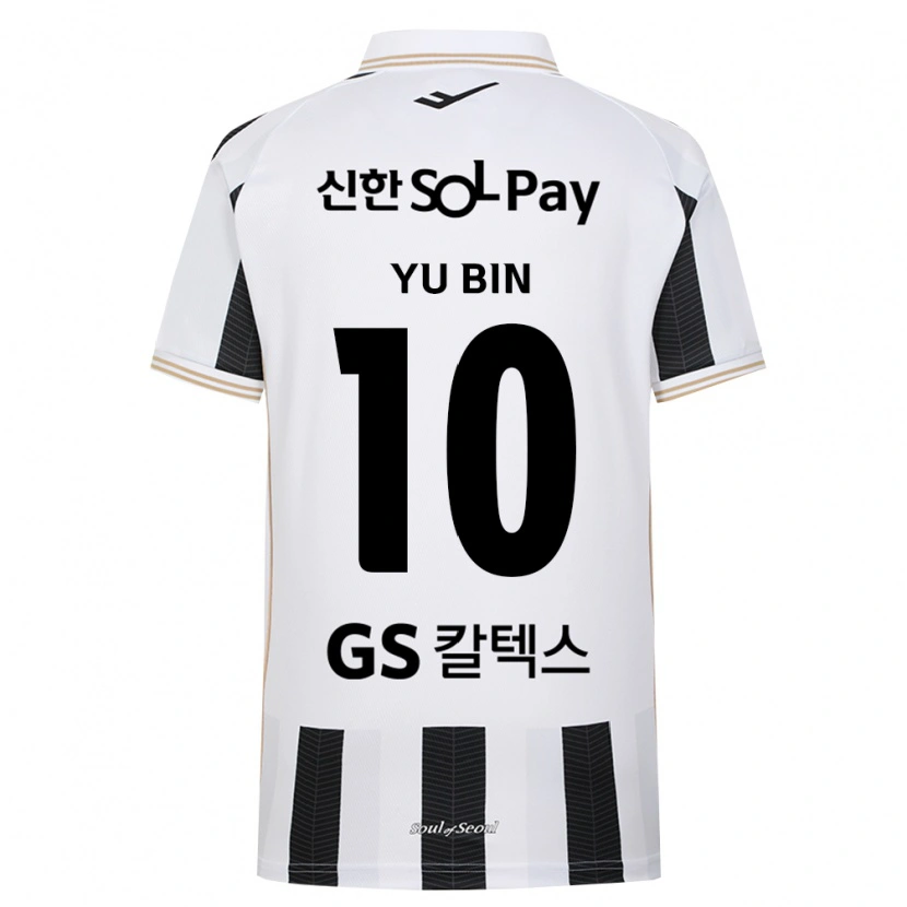 Danxen Kid Yu-Bin Jang #10 Black White Away Jersey 2026/27 T-Shirt