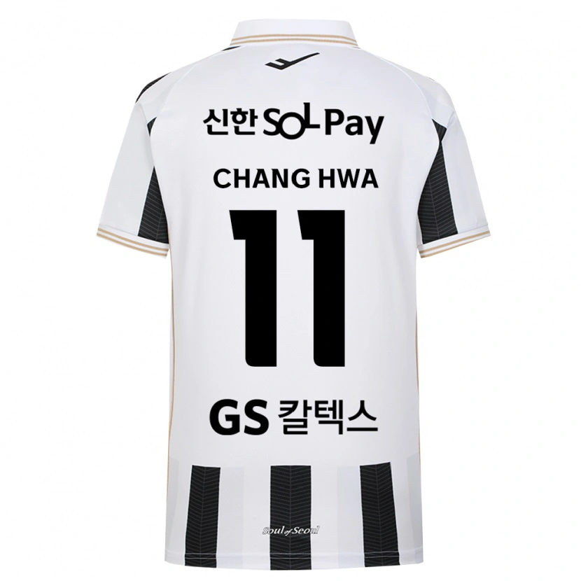 Danxen Kid Chang-Hwa Kang #11 Black White Away Jersey 2026/27 T-Shirt