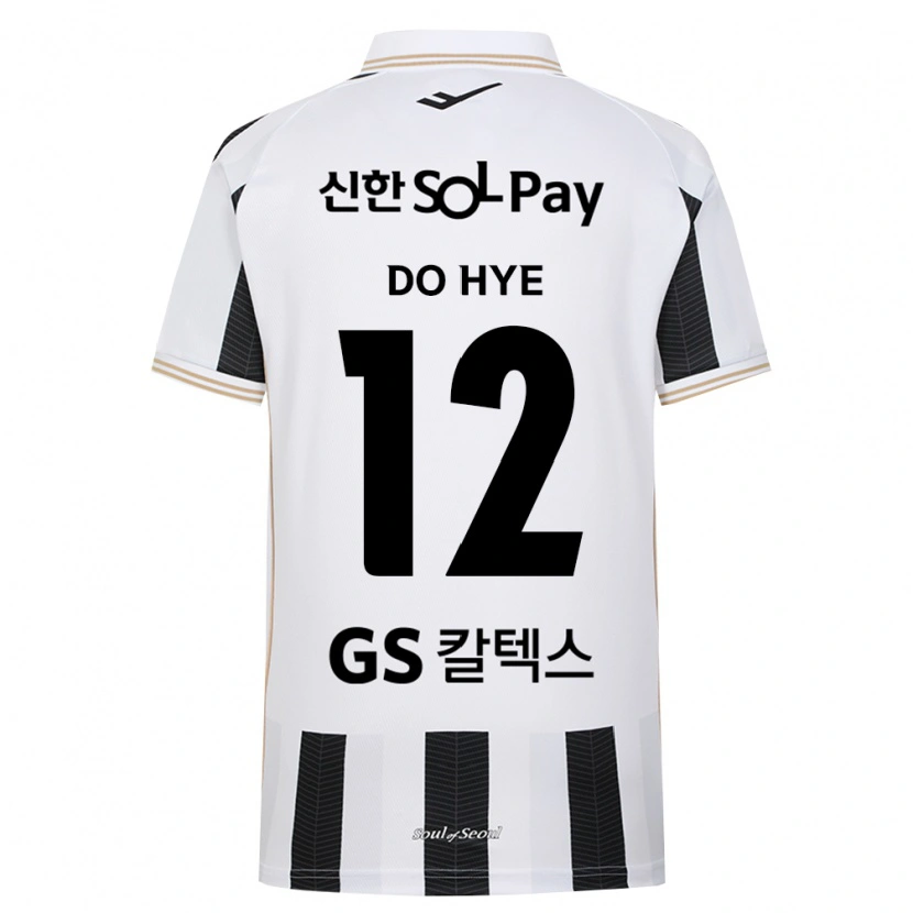 Danxen Kid Do-Hye Baek #12 Black White Away Jersey 2026/27 T-Shirt