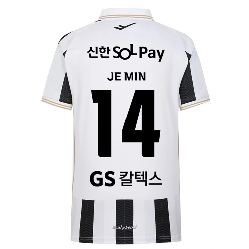 Danxen Kid Je-Min Ahn #14 Black White Away Jersey 2026/27 T-Shirt