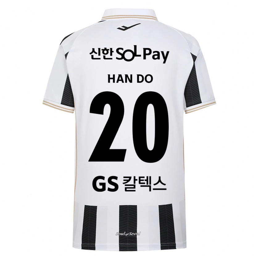 Danxen Kid Han-Do Lee #20 Black White Away Jersey 2026/27 T-Shirt