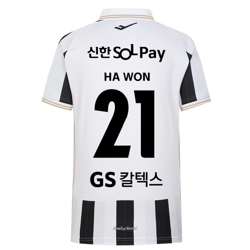 Danxen Kid Ha-Won Jung #21 Black White Away Jersey 2026/27 T-Shirt