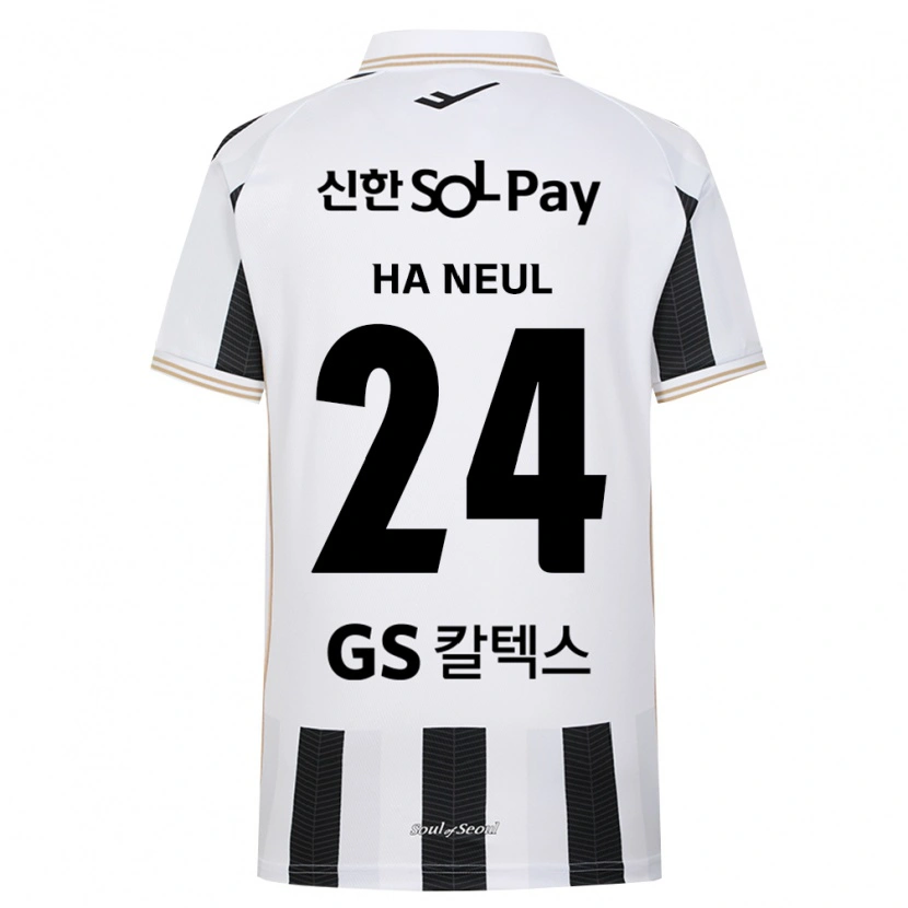 Danxen Kid Ha-Neul Jo #24 Black White Away Jersey 2026/27 T-Shirt