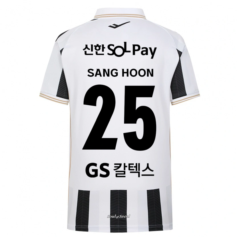 Danxen Kid Sang-Hoon Paik #25 Black White Away Jersey 2026/27 T-Shirt