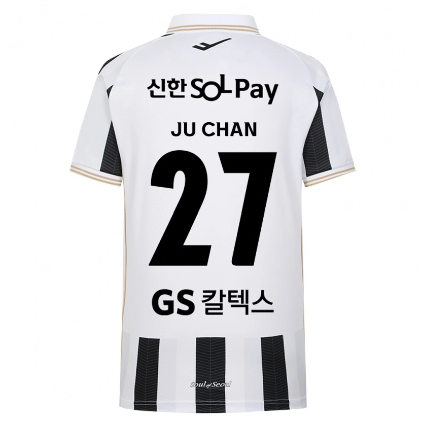 Danxen Kid Ju-Chan Rhee #27 Black White Away Jersey 2026/27 T-Shirt