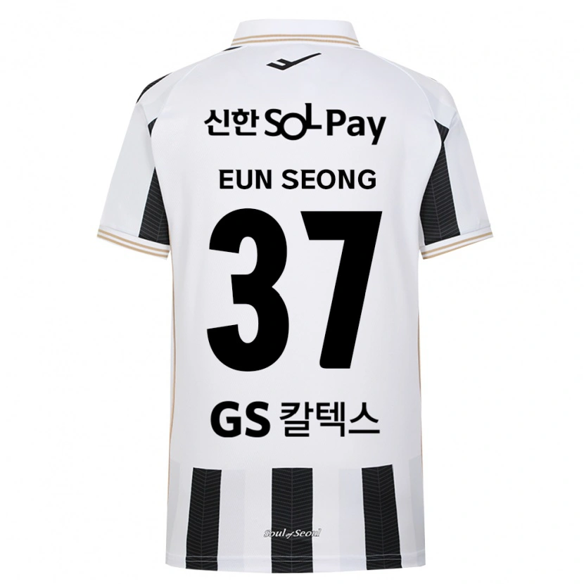 Danxen Kid Eun-Seong Lee #37 Black White Away Jersey 2026/27 T-Shirt