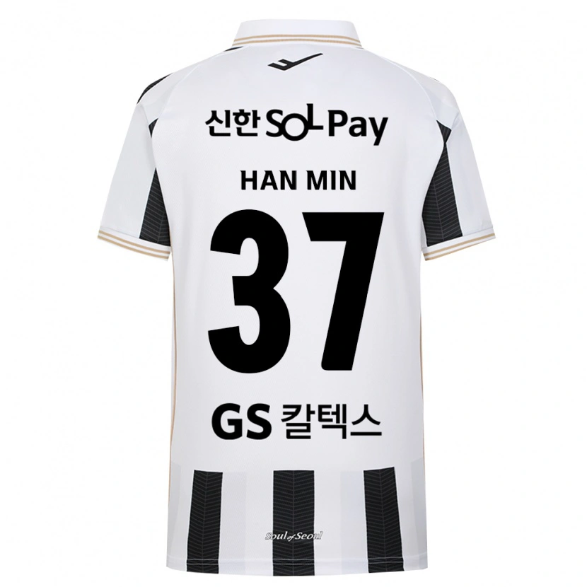 Danxen Kid Han-Min Jung #37 Black White Away Jersey 2026/27 T-Shirt
