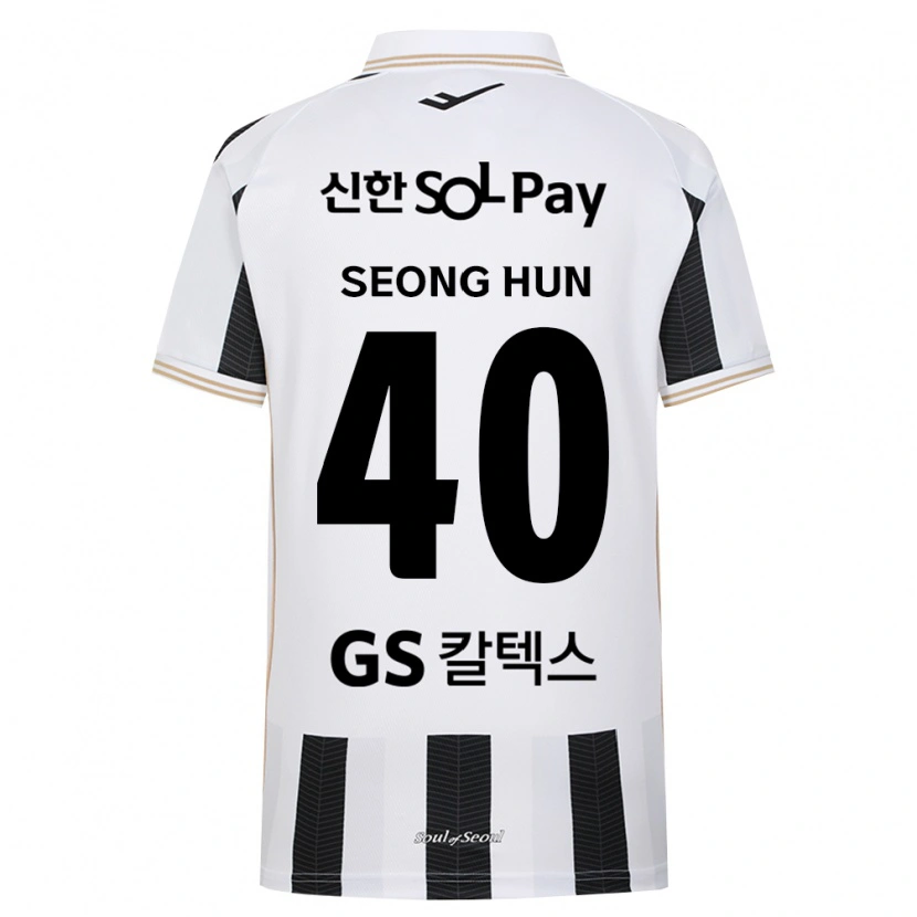 Danxen Kid Seong-Hun Park #40 Black White Away Jersey 2026/27 T-Shirt